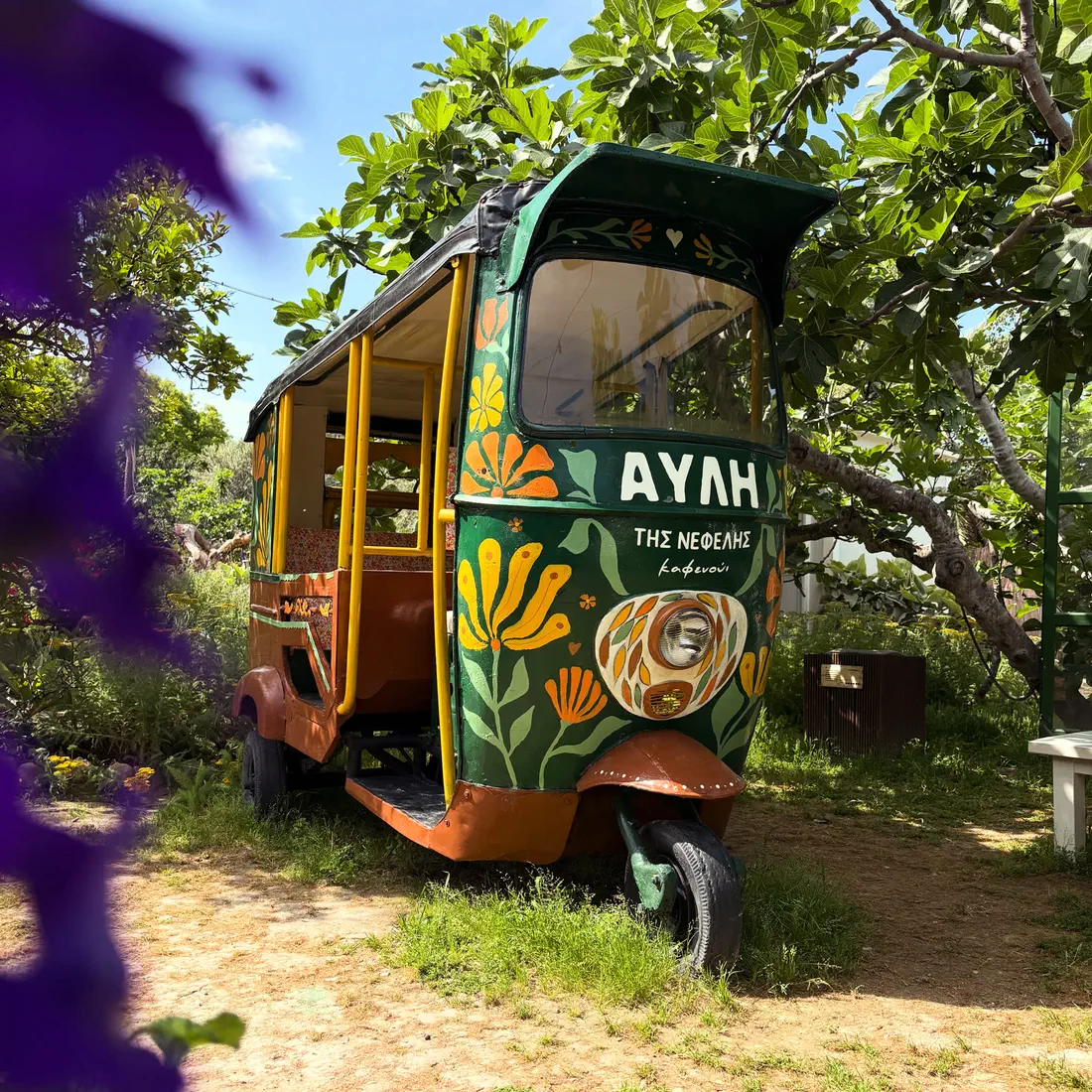 Hand-painted Avli tis Nefelis tuk-tuk in the garden